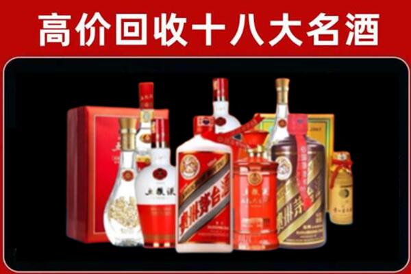 合山市回收老酒